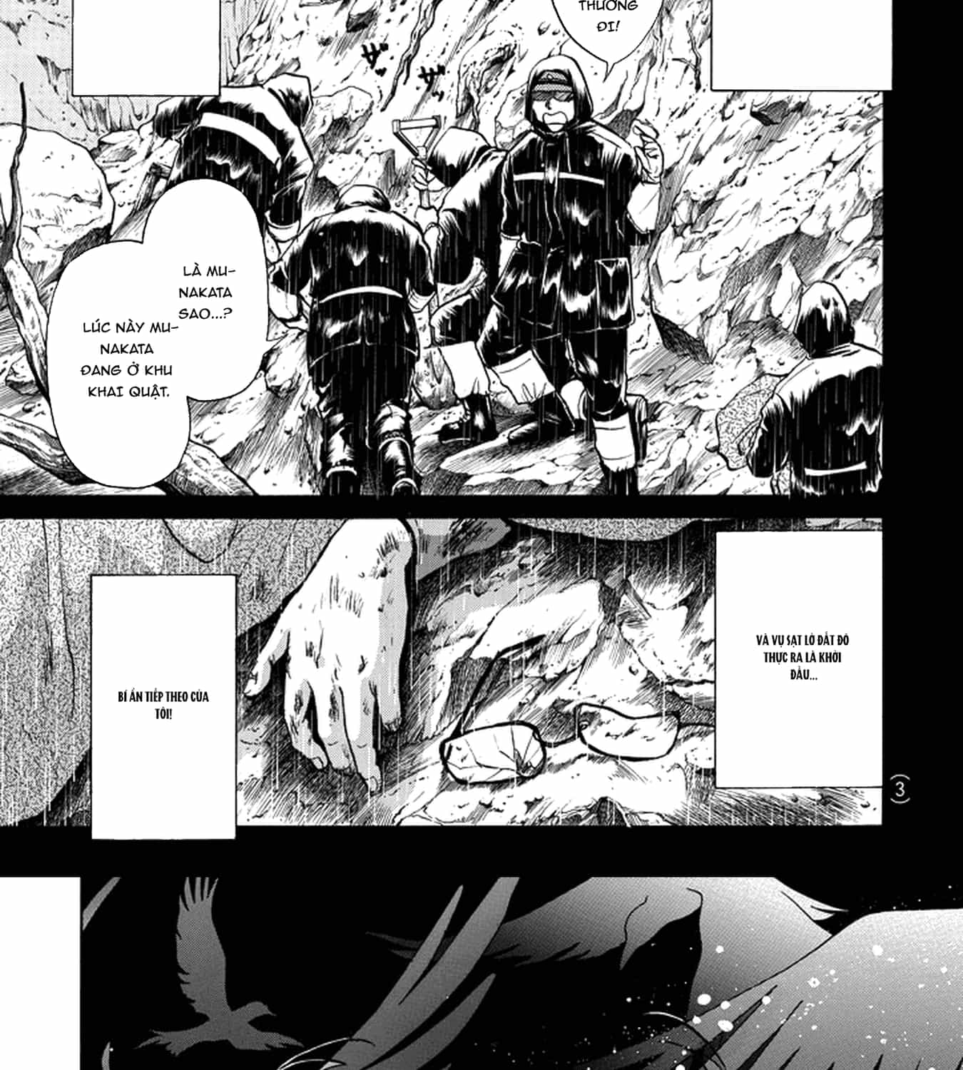 Thám Tử Kindaichi - Case Files - Chương 199 - ảnh 2