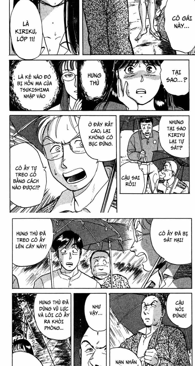 Thám Tử Kindaichi - Case Files - Chương 2 - ảnh 14