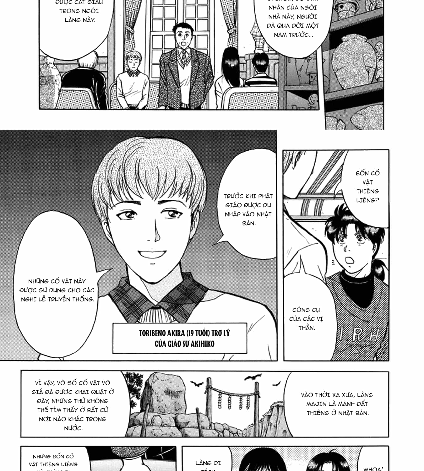 Thám Tử Kindaichi - Case Files - Chương 200 - ảnh 14
