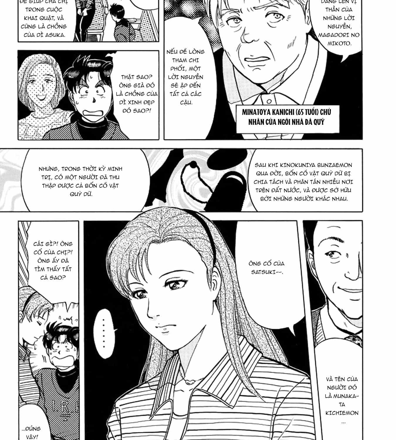 Thám Tử Kindaichi - Case Files - Chương 200 - ảnh 17