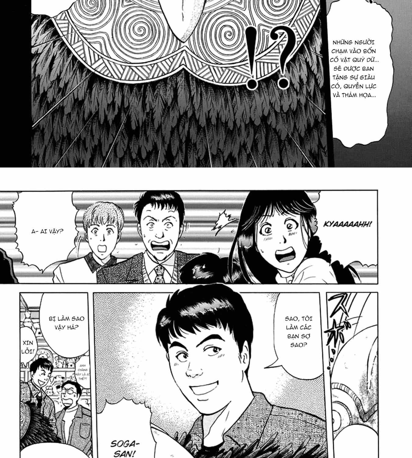 Thám Tử Kindaichi - Case Files - Chương 200 - ảnh 19