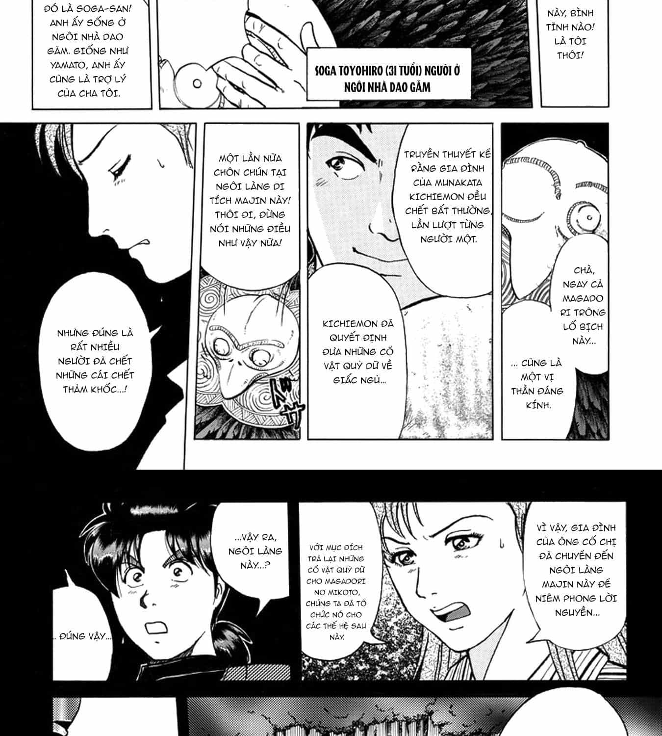 Thám Tử Kindaichi - Case Files - Chương 200 - ảnh 20