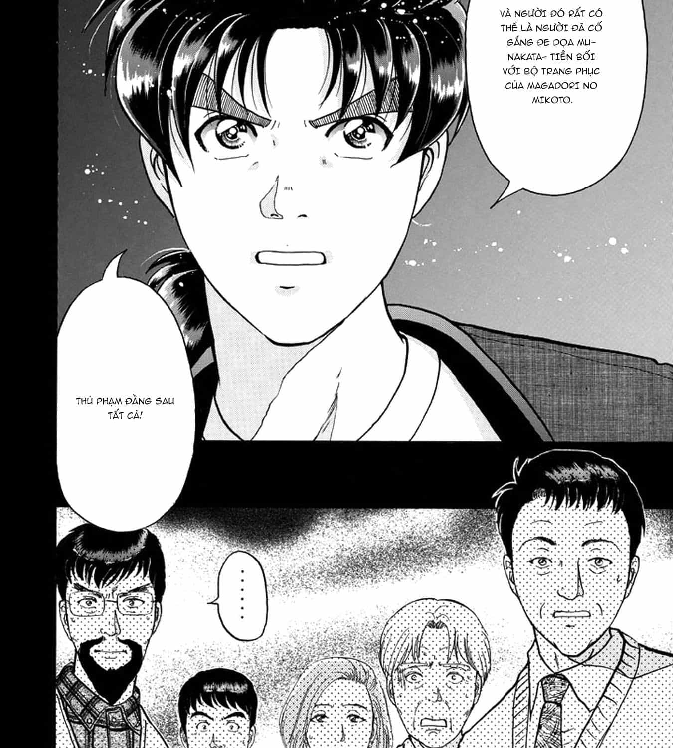 Thám Tử Kindaichi - Case Files - Chương 200 - ảnh 31
