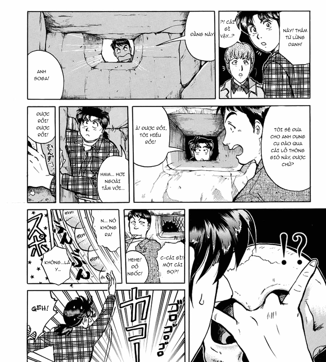 Thám Tử Kindaichi - Case Files - Chương 201 - ảnh 13