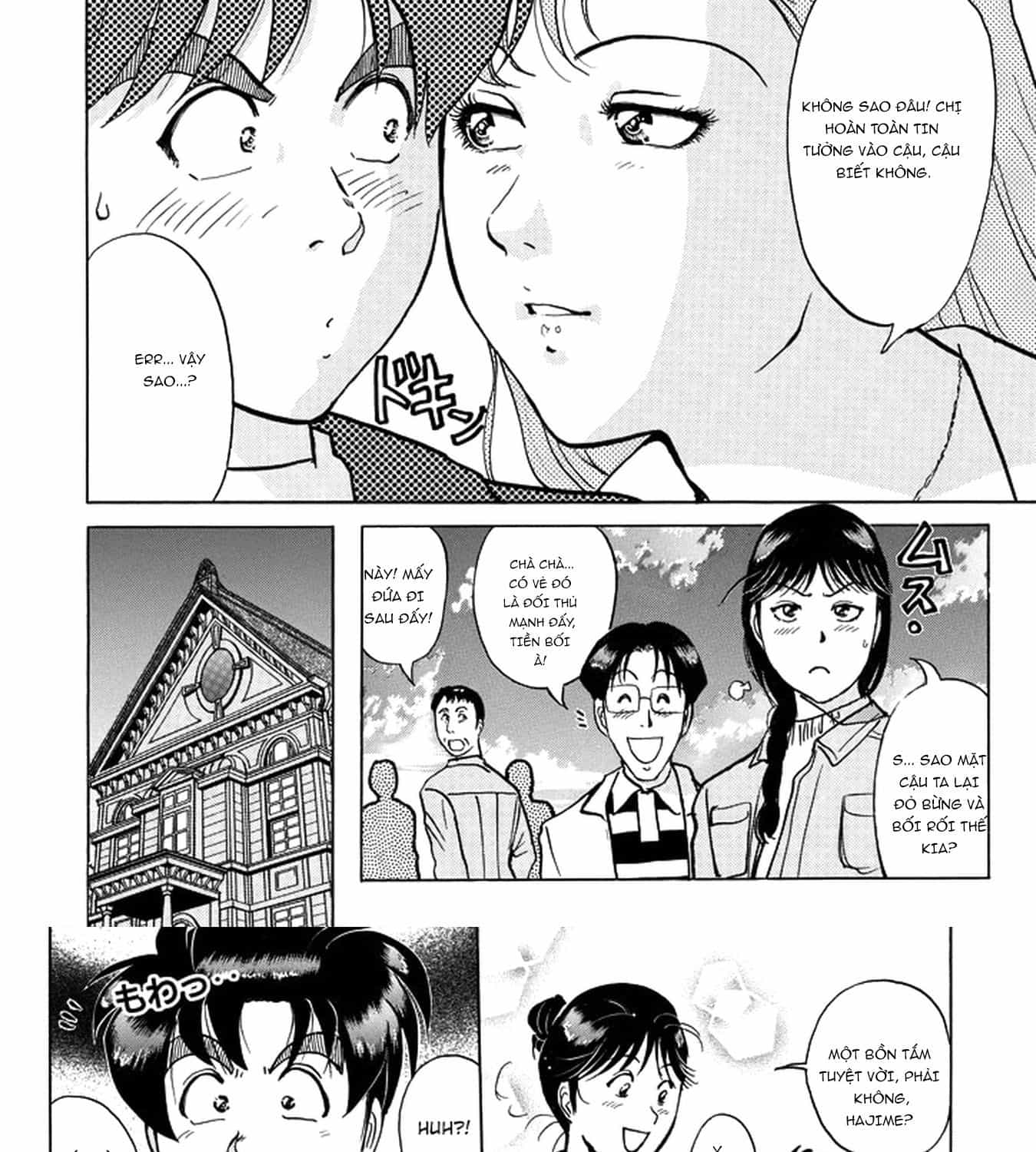 Thám Tử Kindaichi - Case Files - Chương 201 - ảnh 16