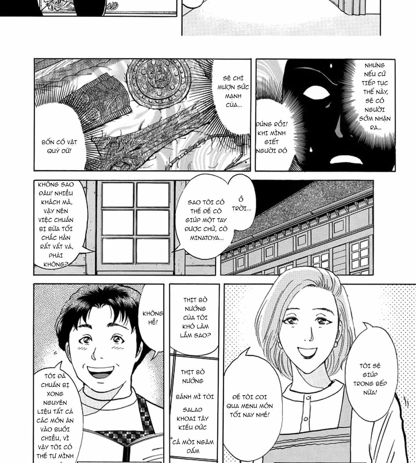 Thám Tử Kindaichi - Case Files - Chương 201 - ảnh 18