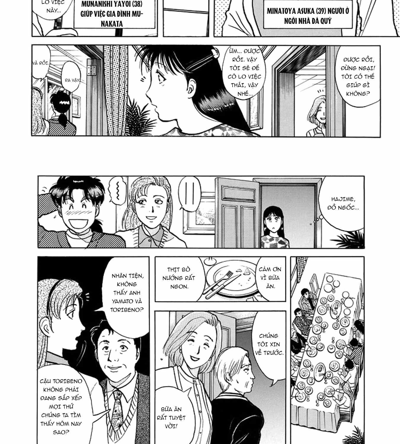 Thám Tử Kindaichi - Case Files - Chương 201 - ảnh 19