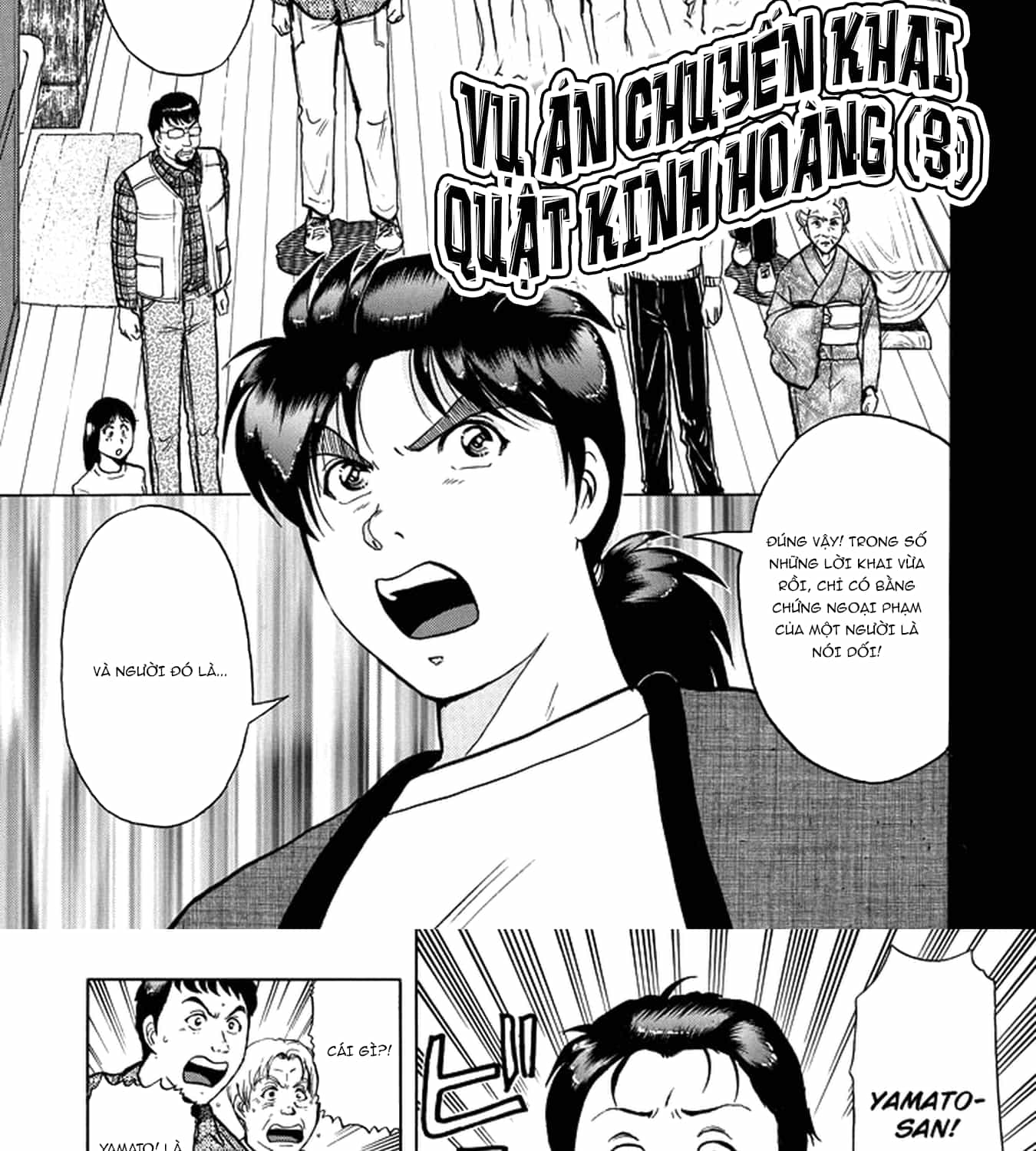 Thám Tử Kindaichi - Case Files - Chương 201 - ảnh 2