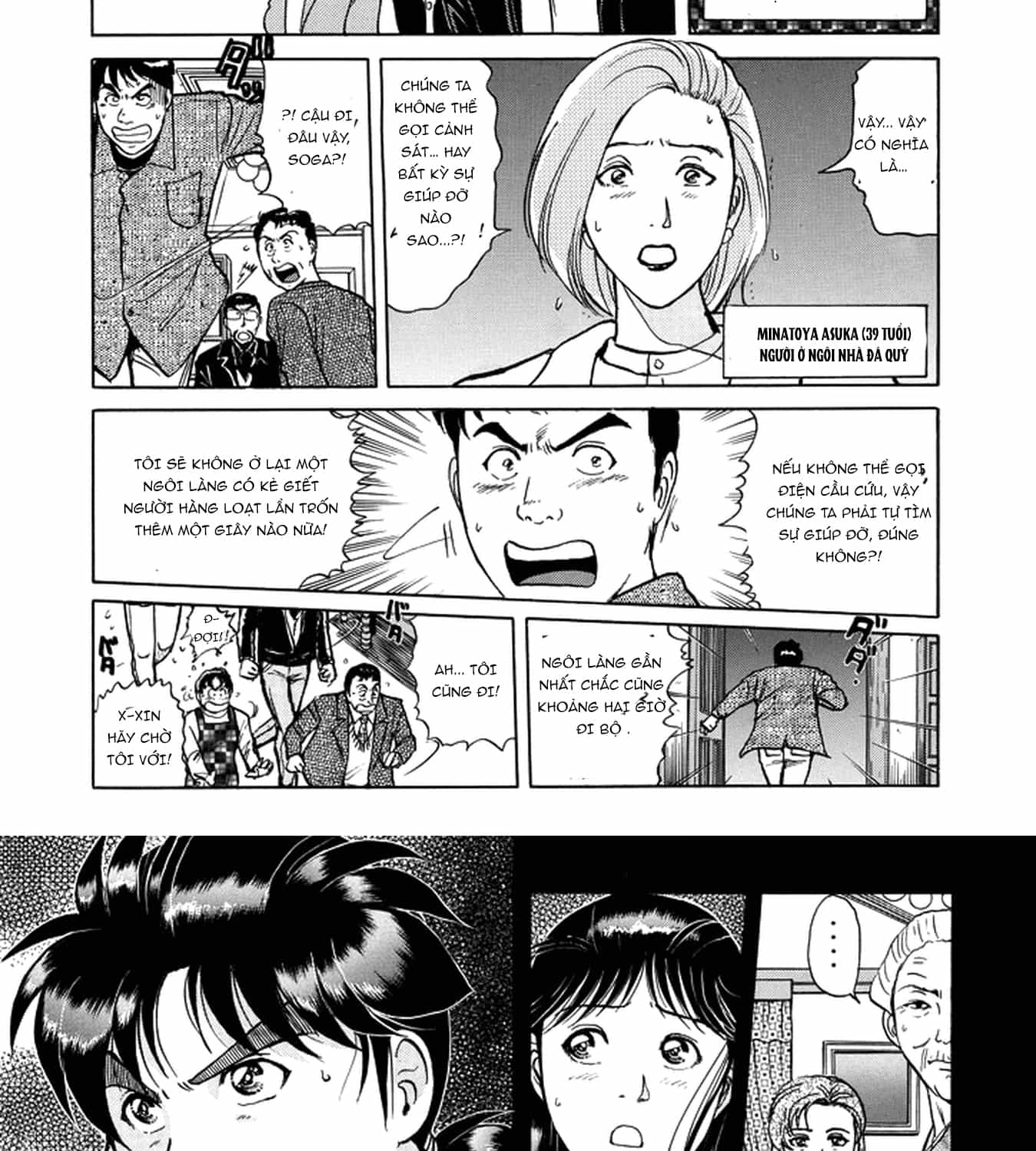 Thám Tử Kindaichi - Case Files - Chương 202 - ảnh 11