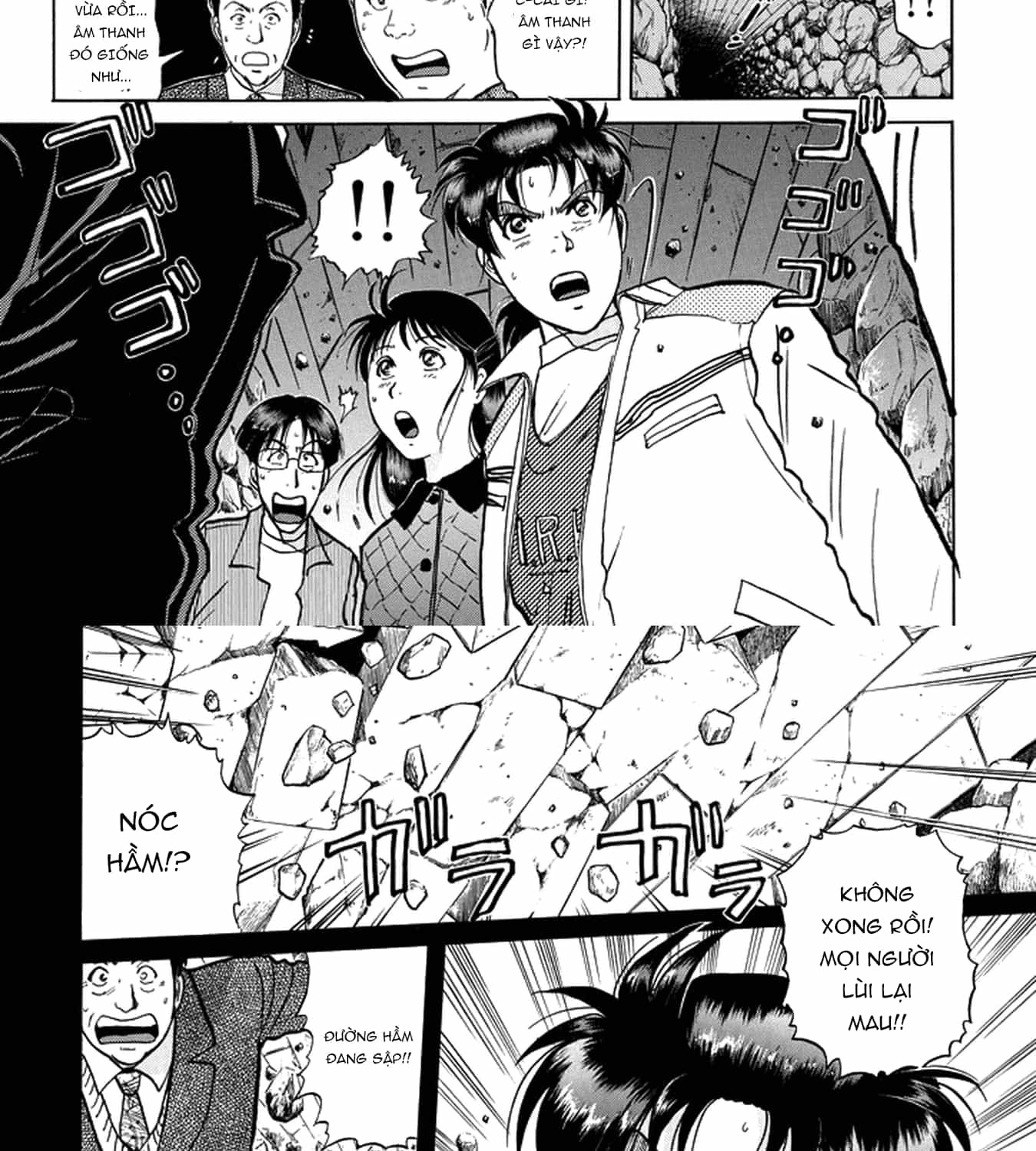 Thám Tử Kindaichi - Case Files - Chương 202 - ảnh 15