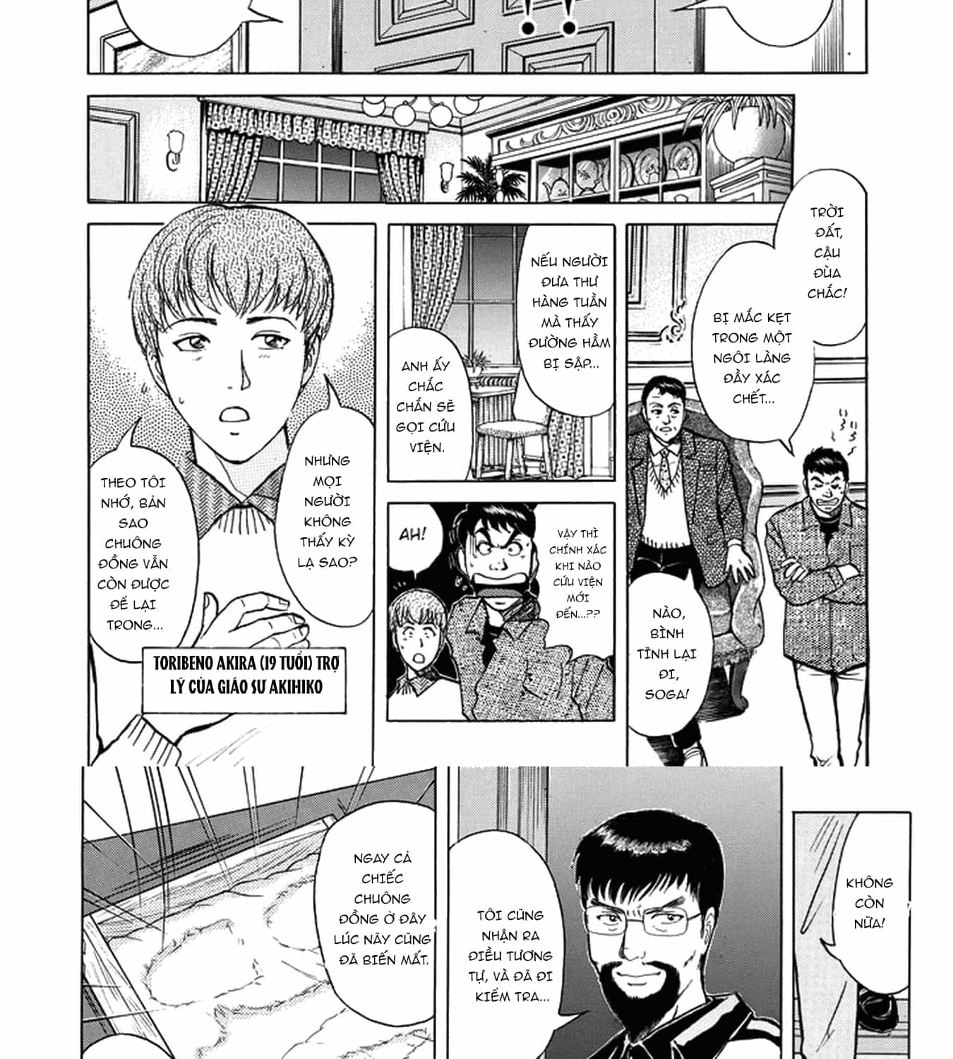 Thám Tử Kindaichi - Case Files - Chương 202 - ảnh 25