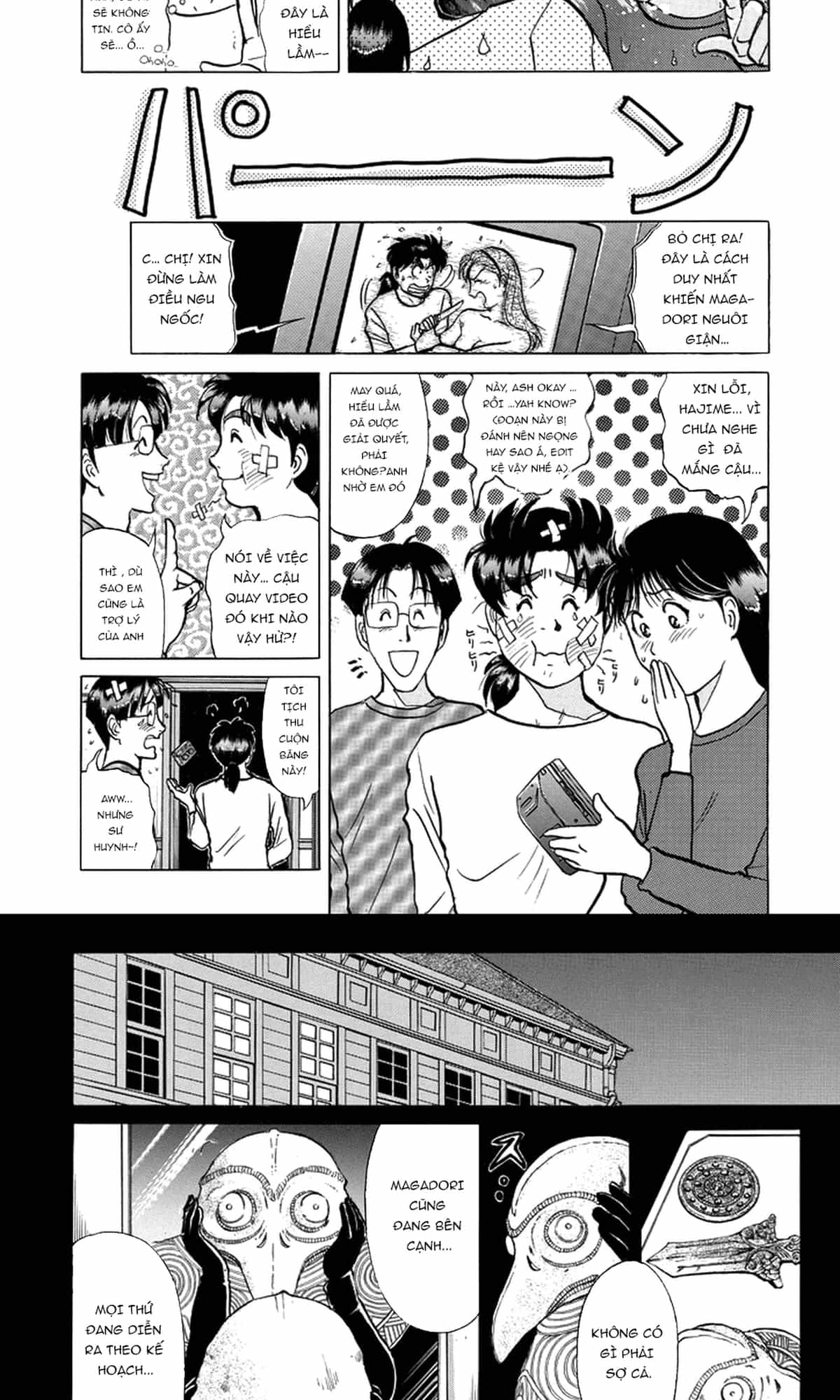 Thám Tử Kindaichi - Case Files - Chương 203 - ảnh 15