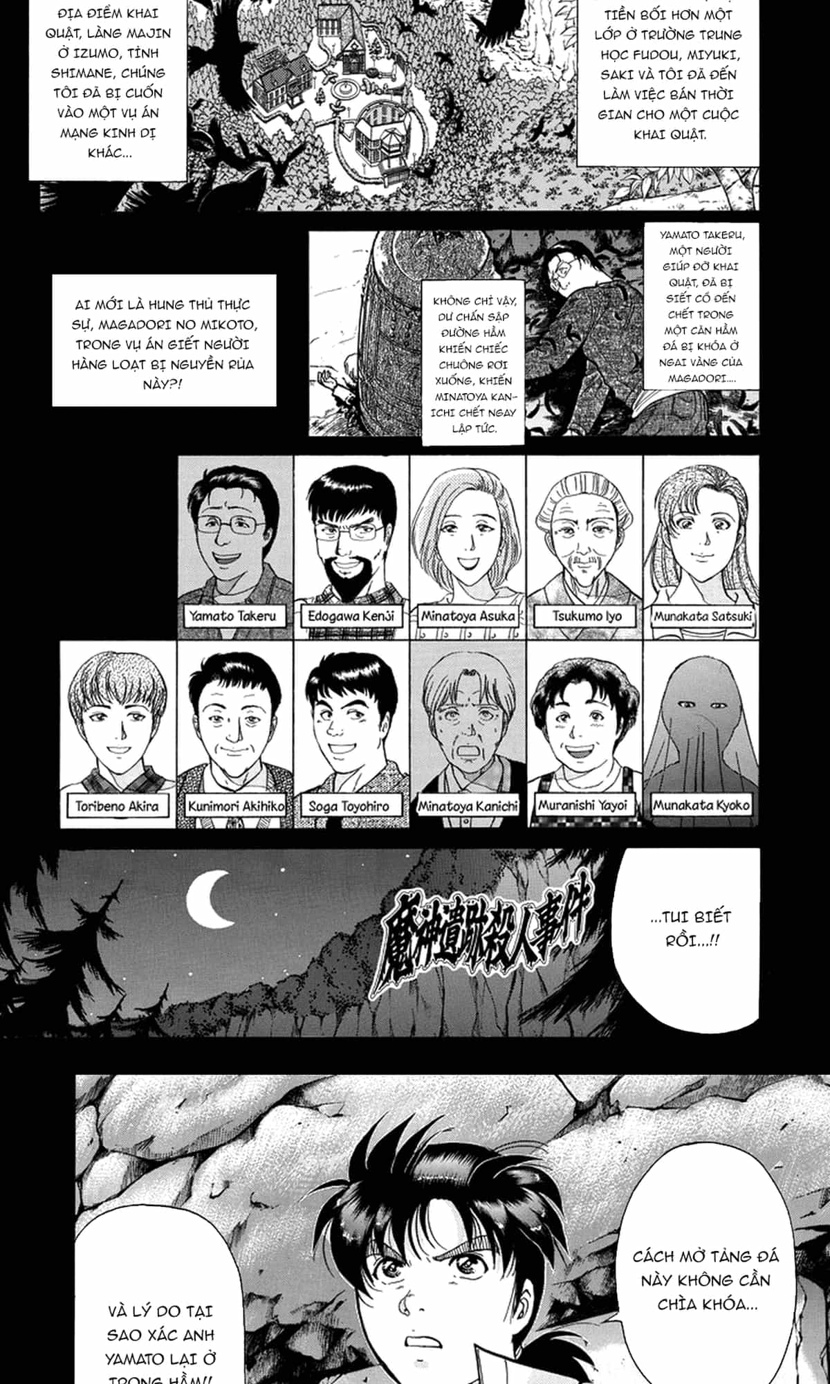 Thám Tử Kindaichi - Case Files - Chương 203 - ảnh 3