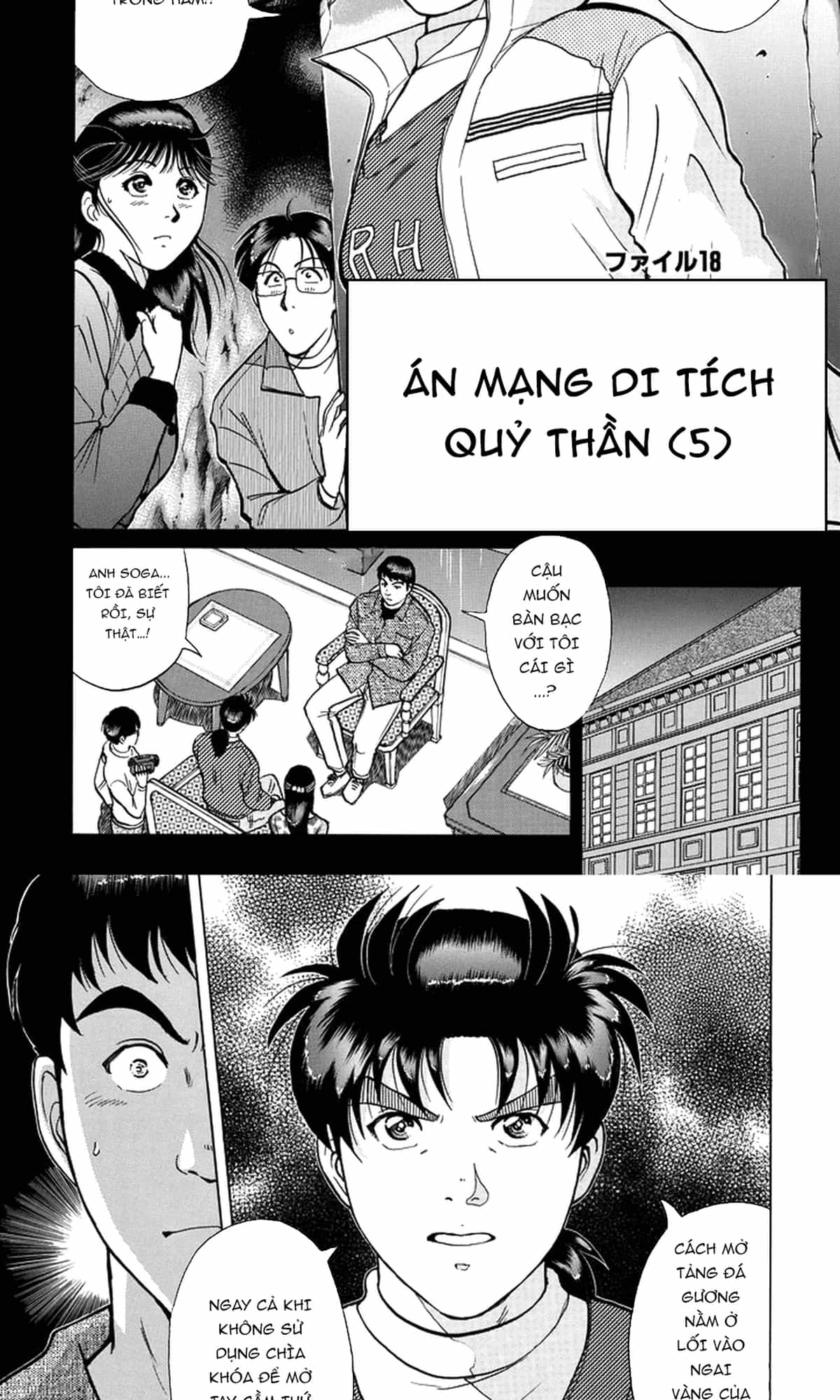 Thám Tử Kindaichi - Case Files - Chương 203 - ảnh 4