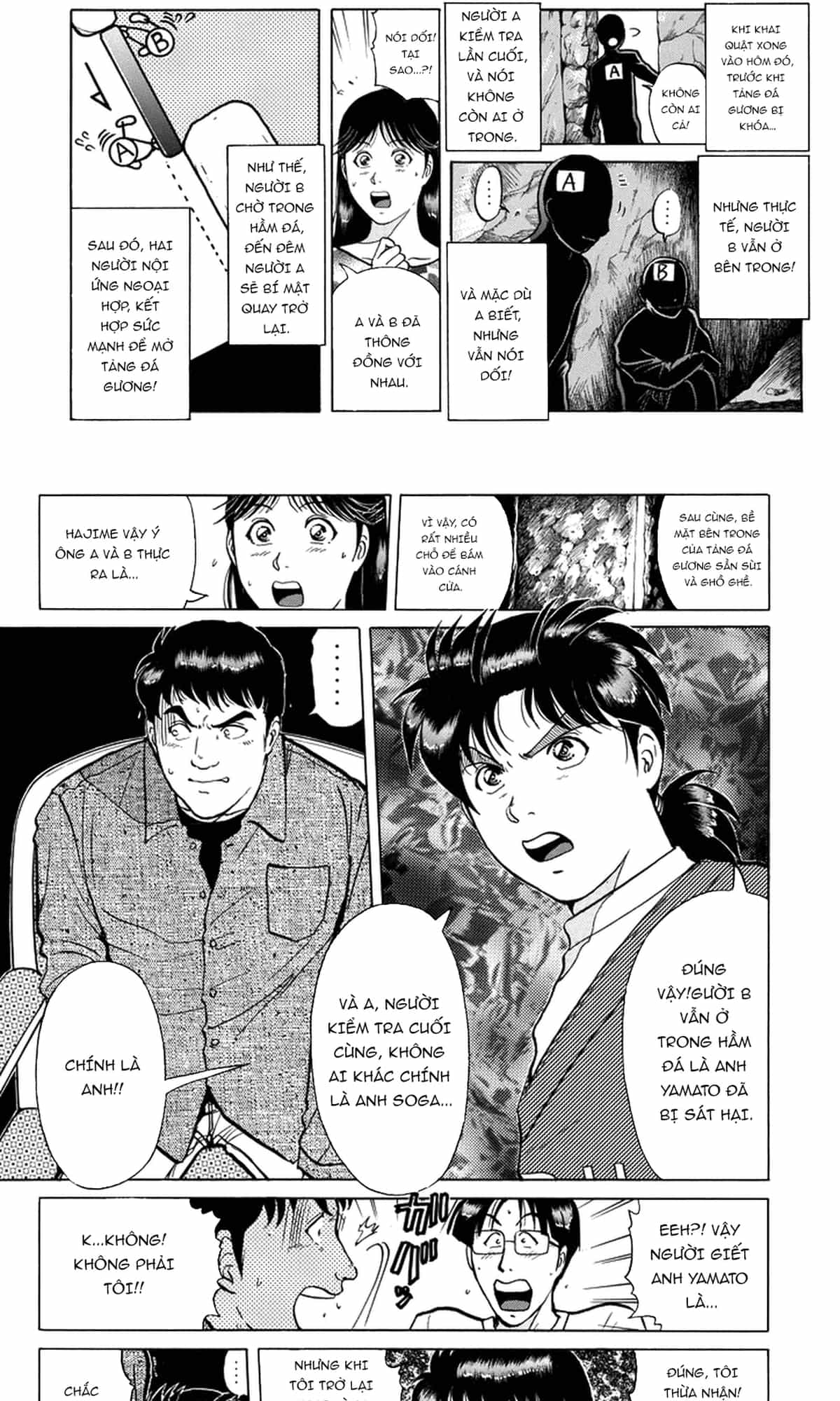 Thám Tử Kindaichi - Case Files - Chương 203 - ảnh 6