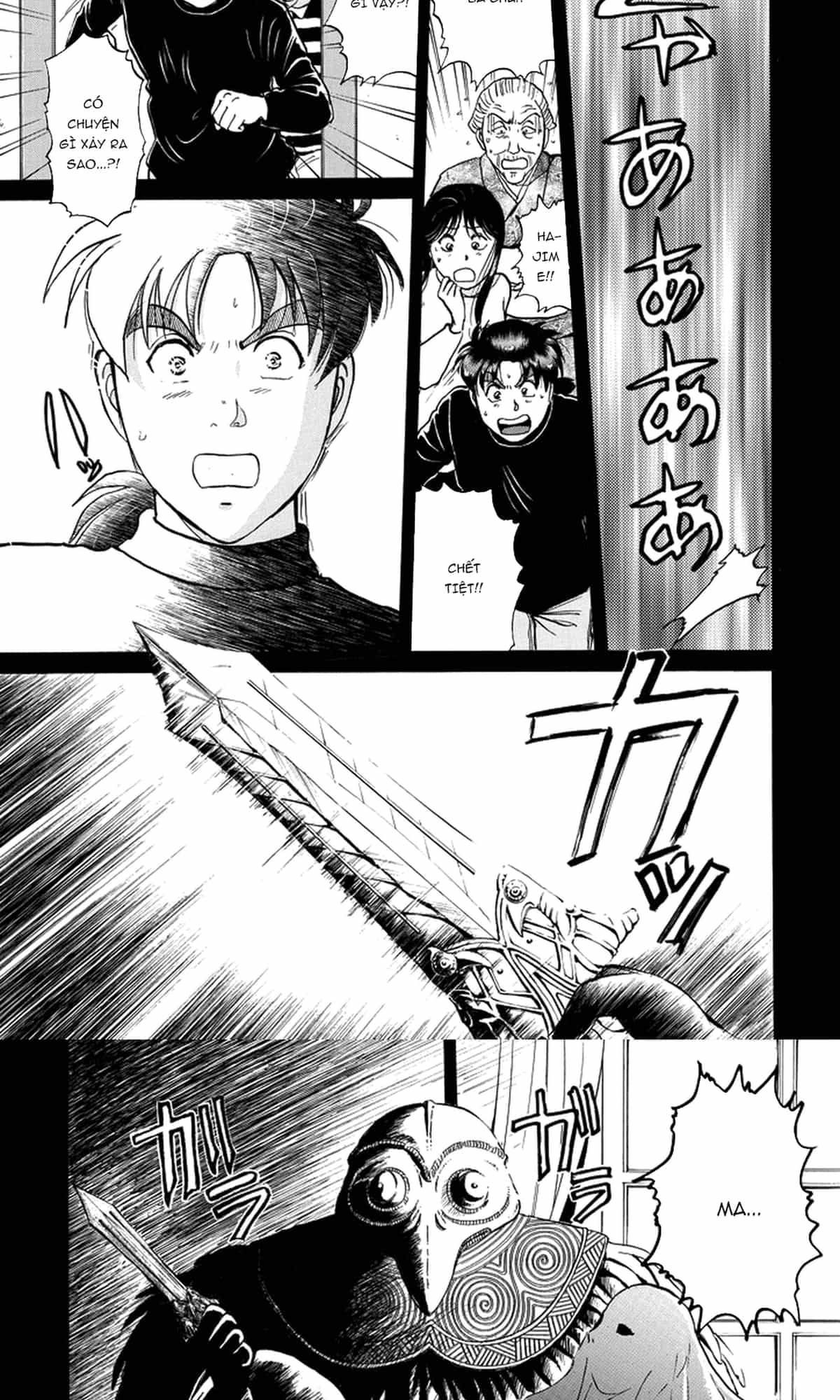 Thám Tử Kindaichi - Case Files - Chương 204 - ảnh 20