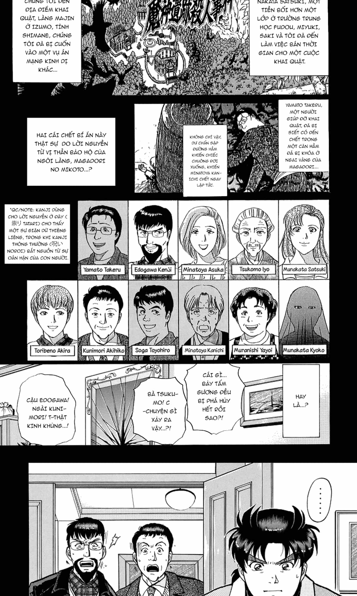 Thám Tử Kindaichi - Case Files - Chương 204 - ảnh 3