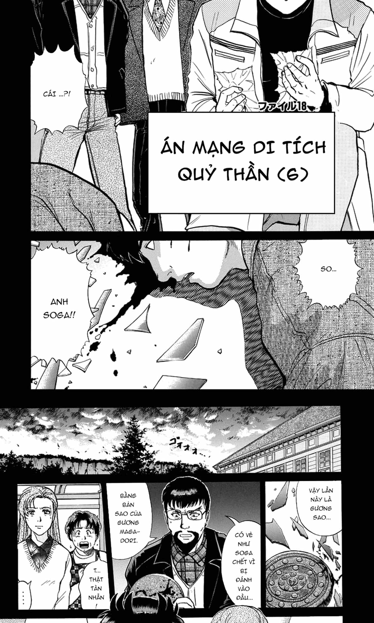 Thám Tử Kindaichi - Case Files - Chương 204 - ảnh 4