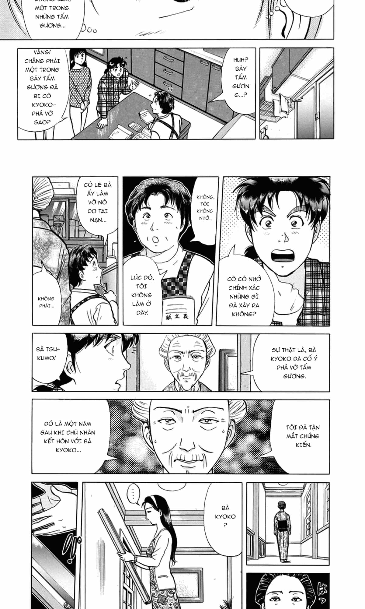 Thám Tử Kindaichi - Case Files - Chương 205 - ảnh 12