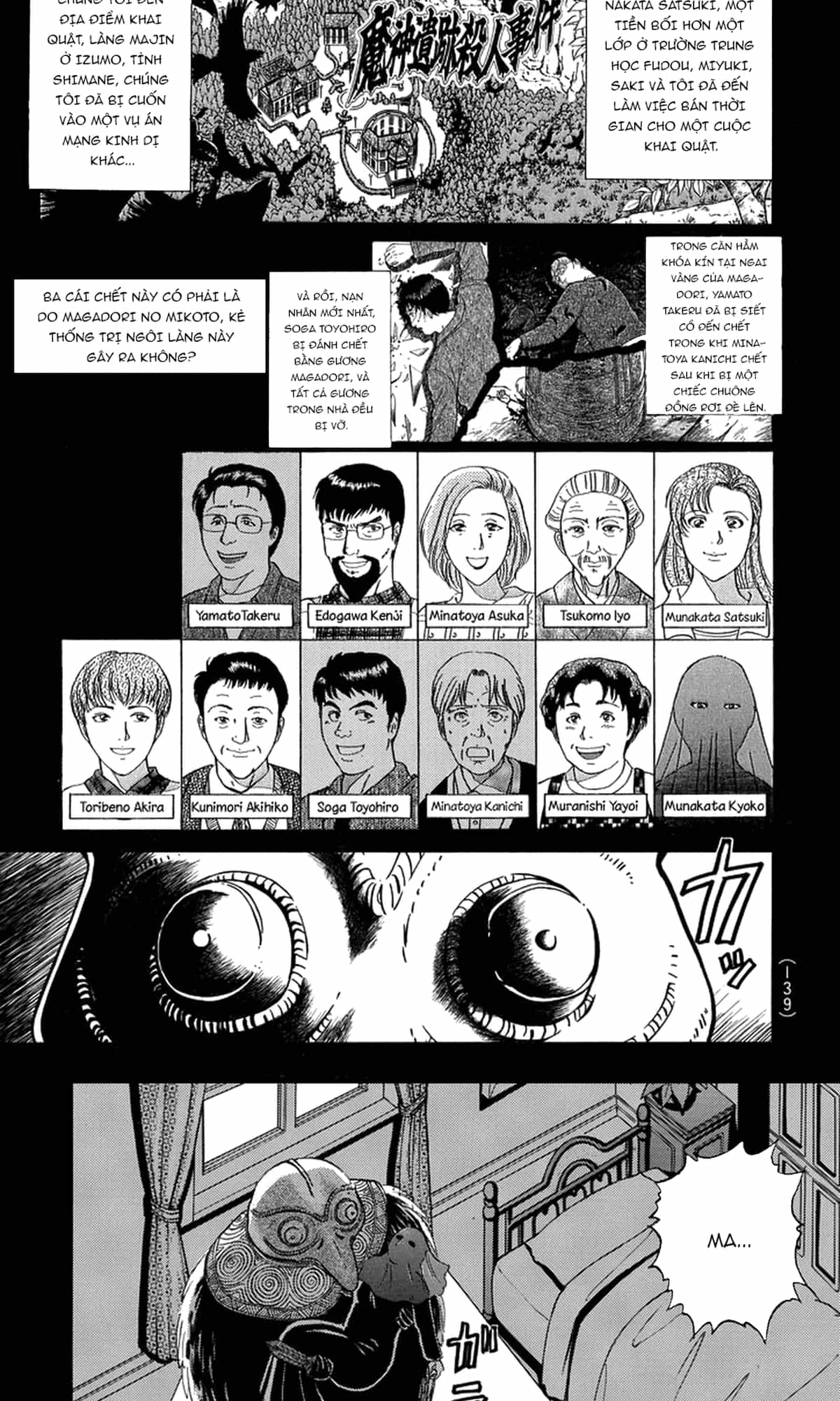Thám Tử Kindaichi - Case Files - Chương 205 - ảnh 3