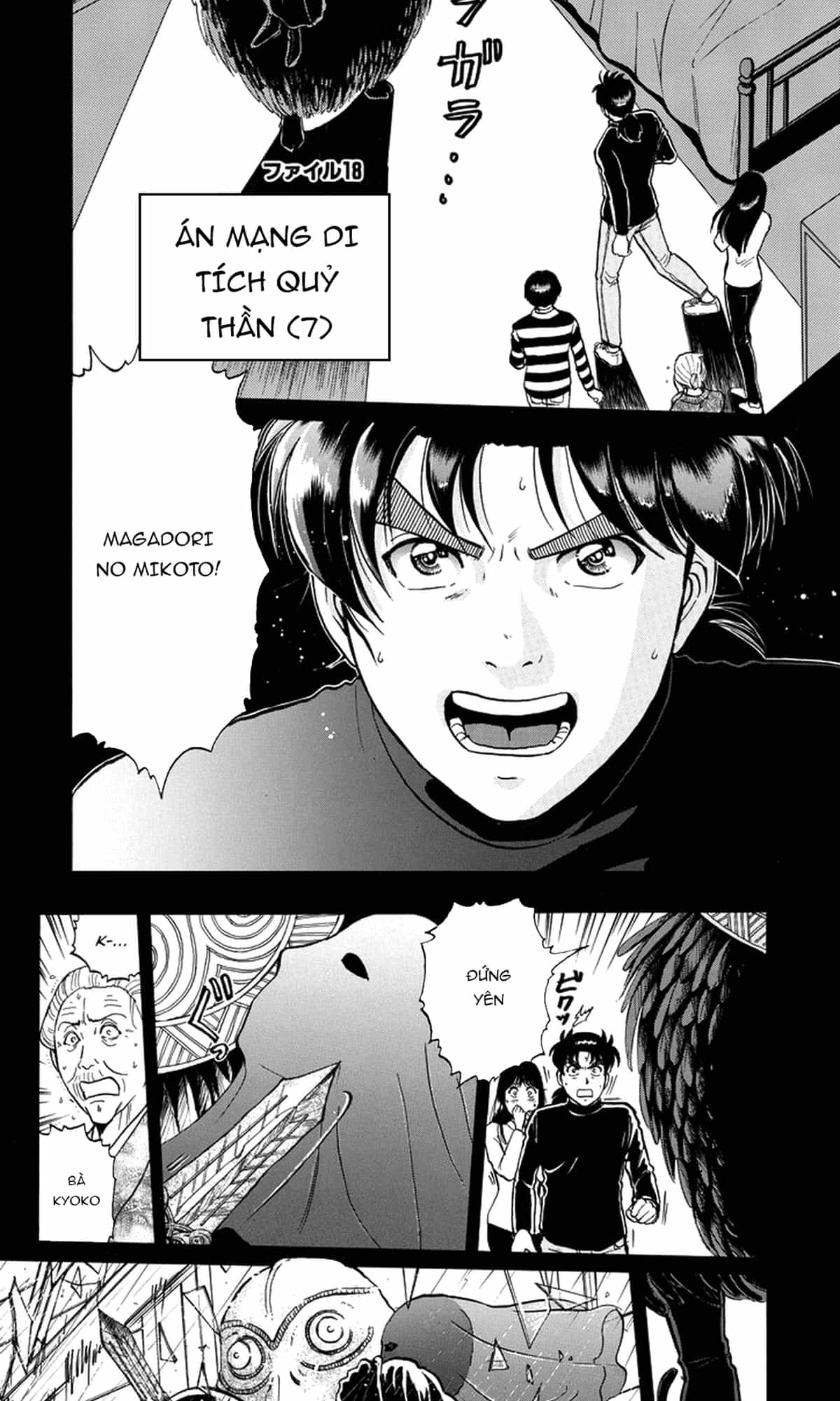 Thám Tử Kindaichi - Case Files - Chương 205 - ảnh 4