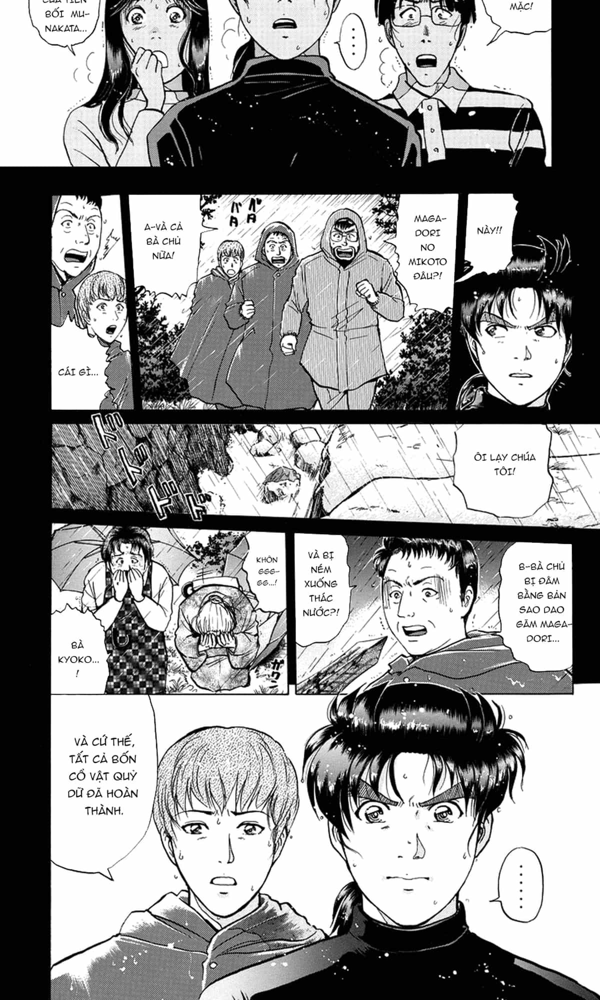 Thám Tử Kindaichi - Case Files - Chương 205 - ảnh 7