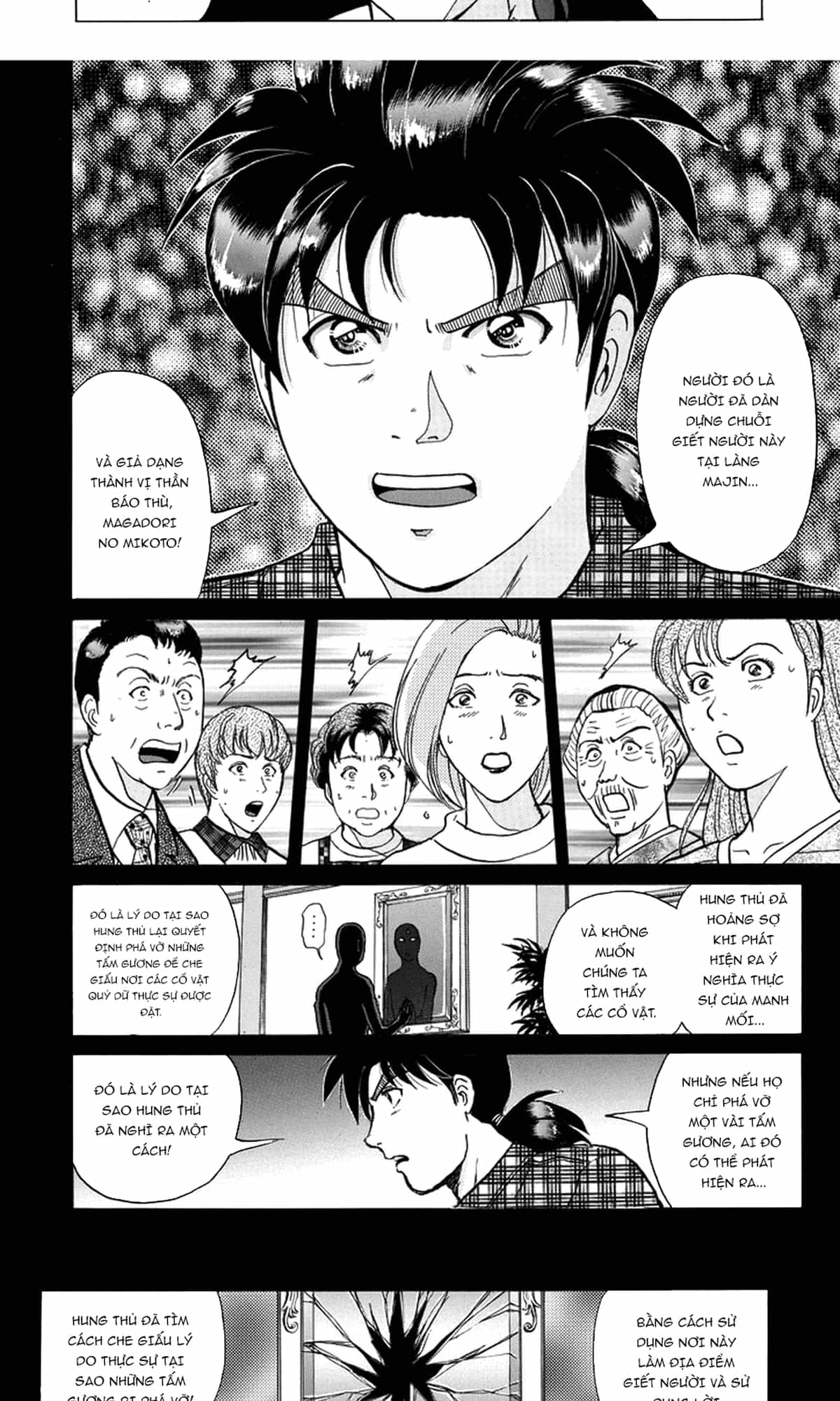 Thám Tử Kindaichi - Case Files - Chương 206 - ảnh 19