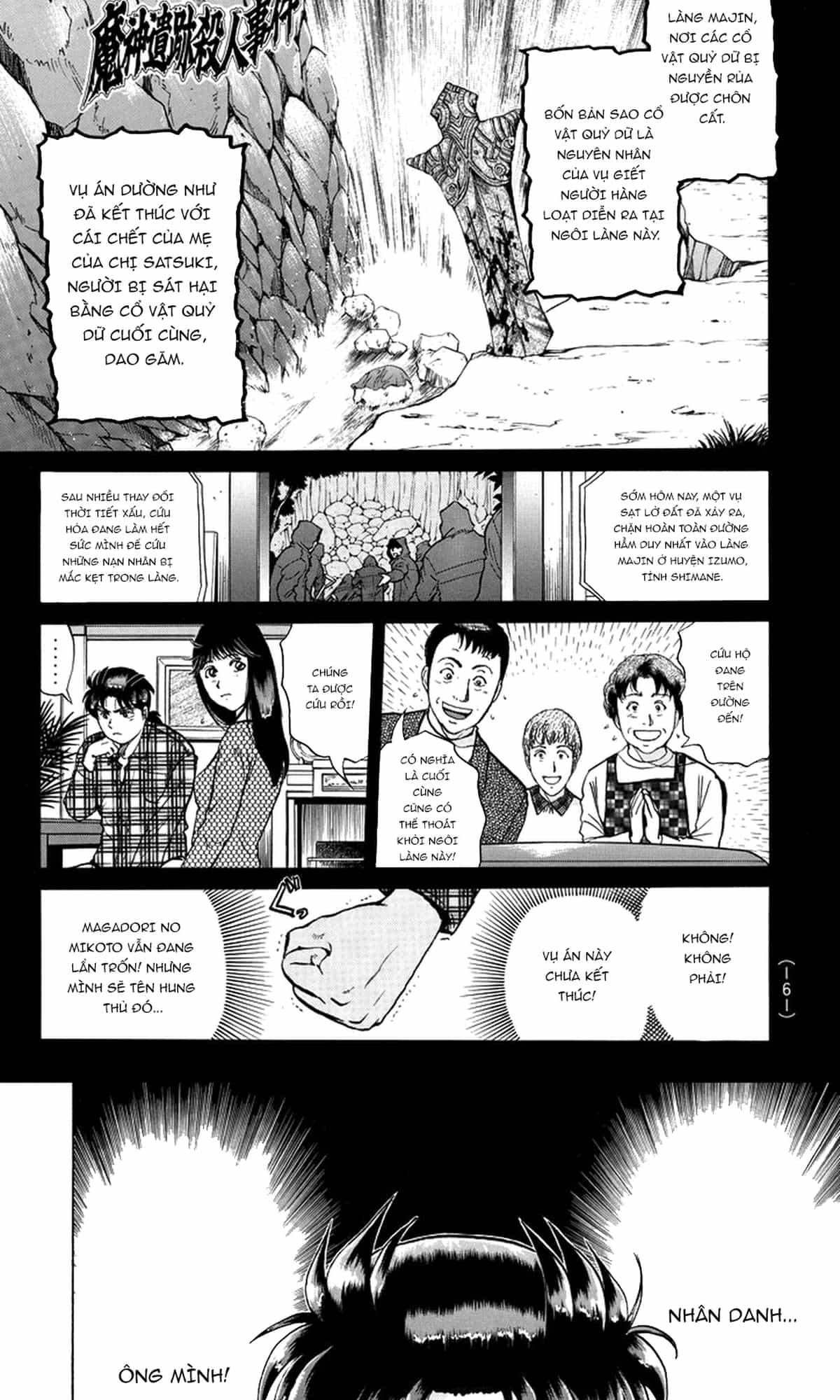 Thám Tử Kindaichi - Case Files - Chương 206 - ảnh 3