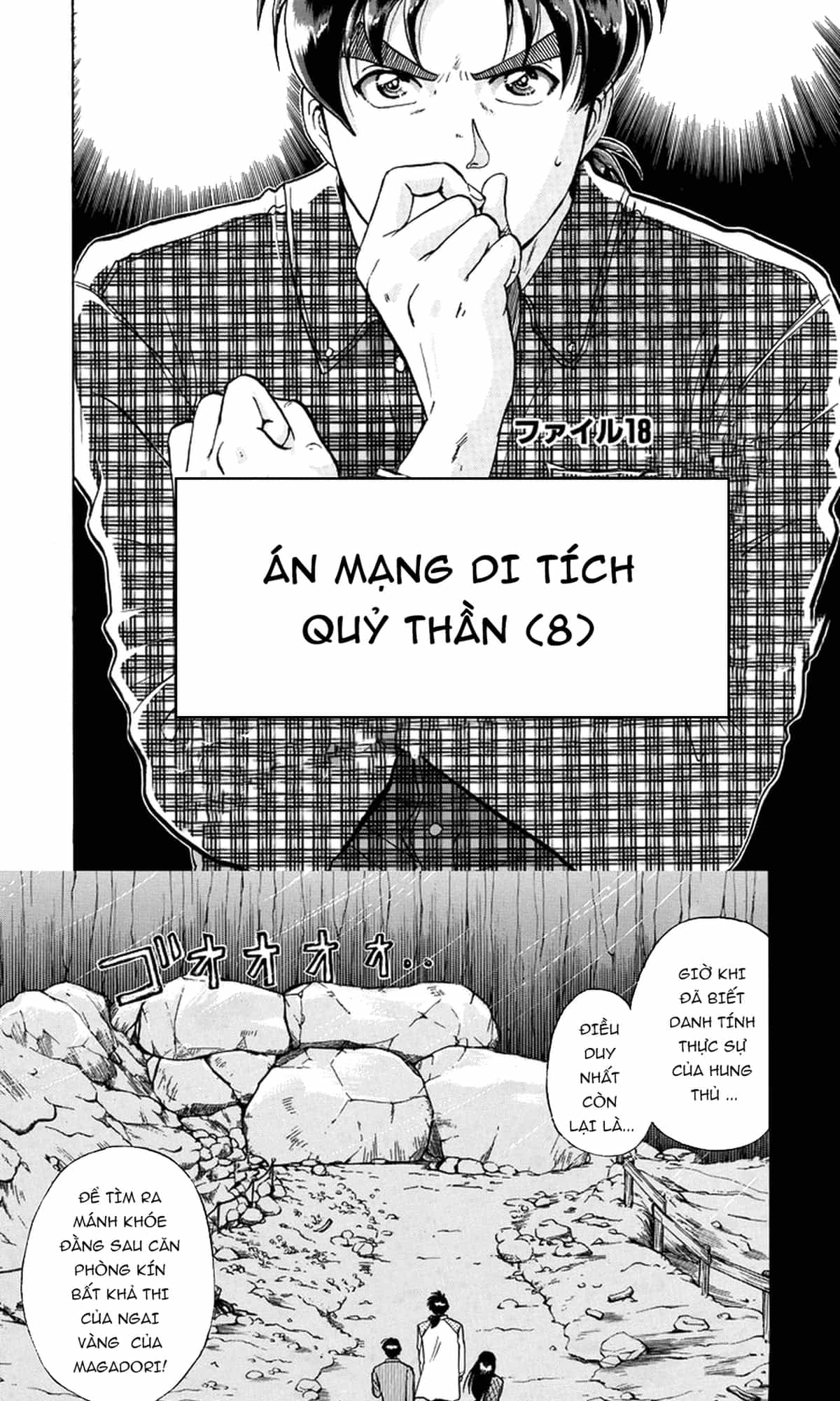 Thám Tử Kindaichi - Case Files - Chương 206 - ảnh 4