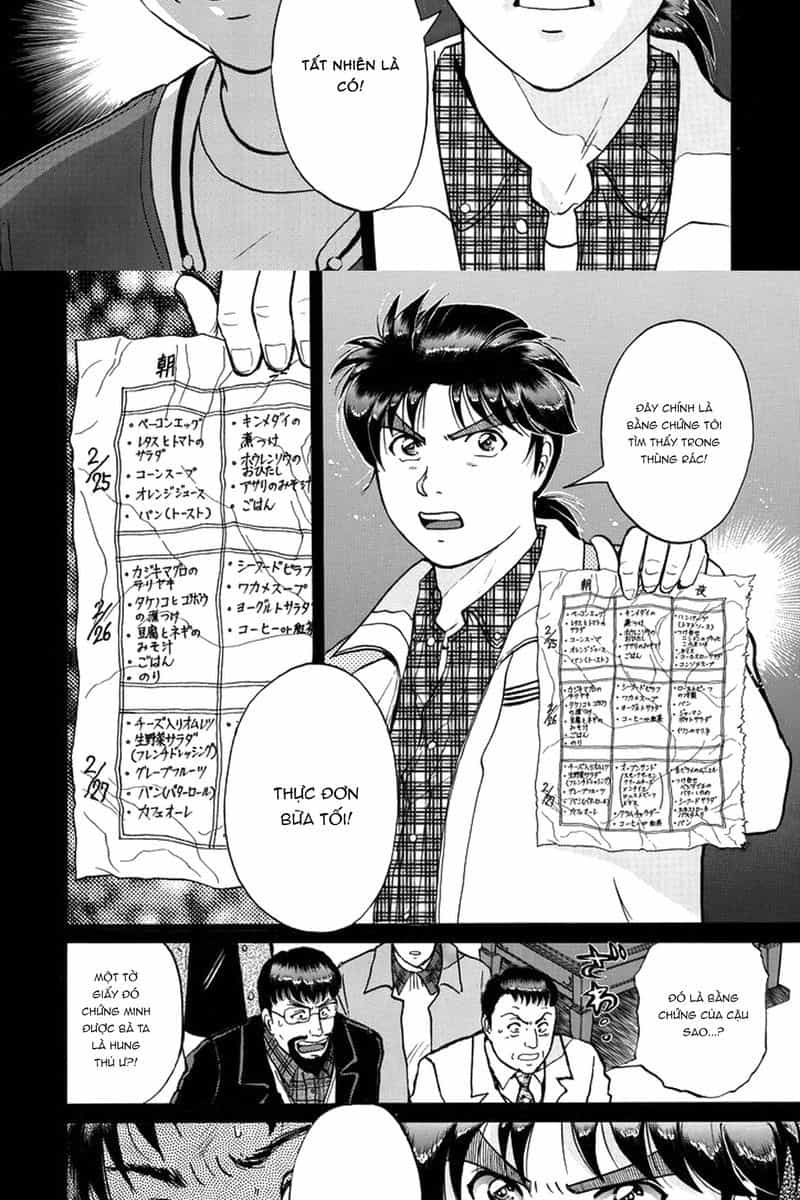 Thám Tử Kindaichi - Case Files - Chương 208 - ảnh 4