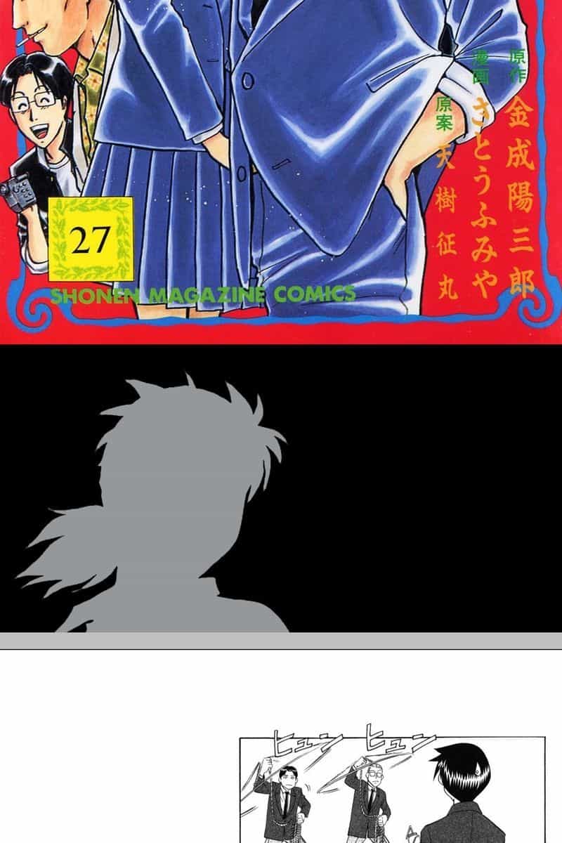 Thám Tử Kindaichi - Case Files - Chương 217 - ảnh 2
