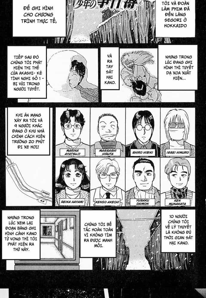 Thám Tử Kindaichi - Case Files - Chương 22 - ảnh 2