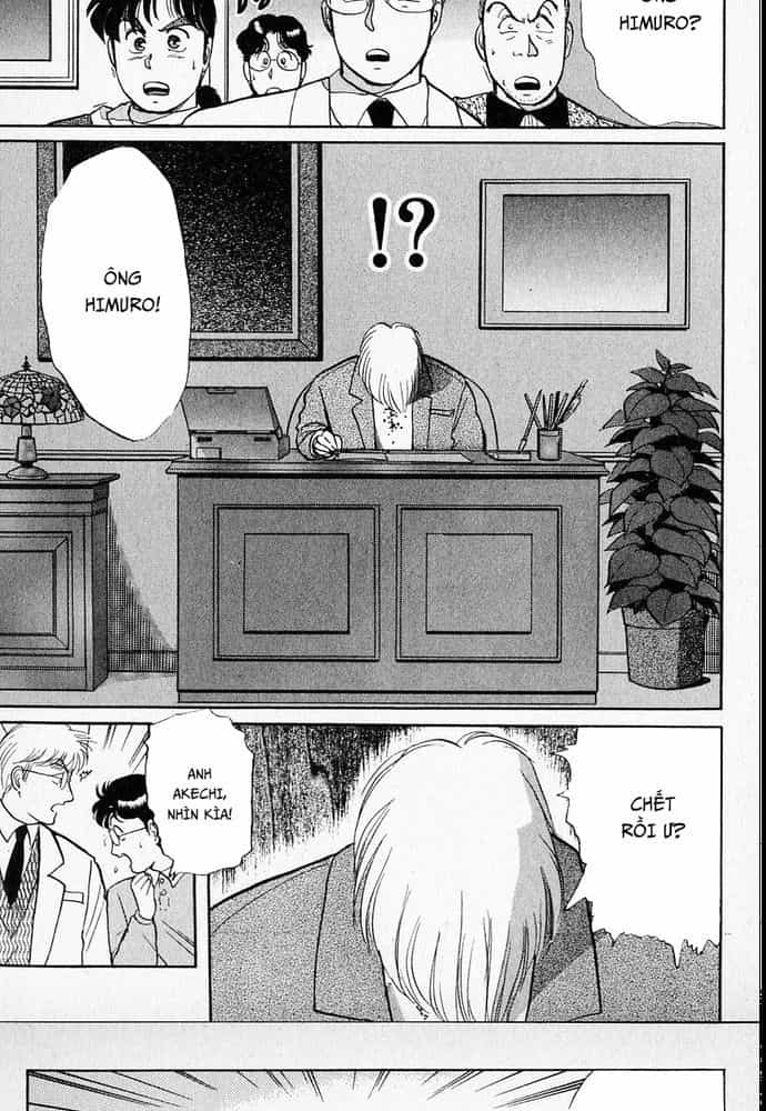 Thám Tử Kindaichi - Case Files - Chương 23 - ảnh 12