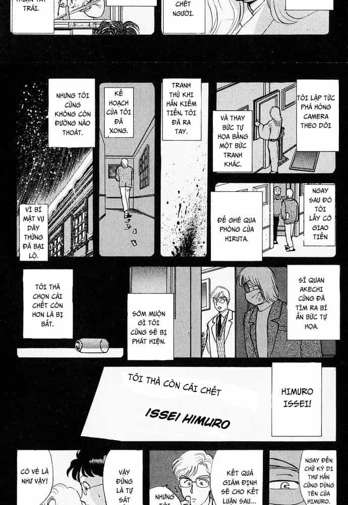 Thám Tử Kindaichi - Case Files - Chương 23 - ảnh 17