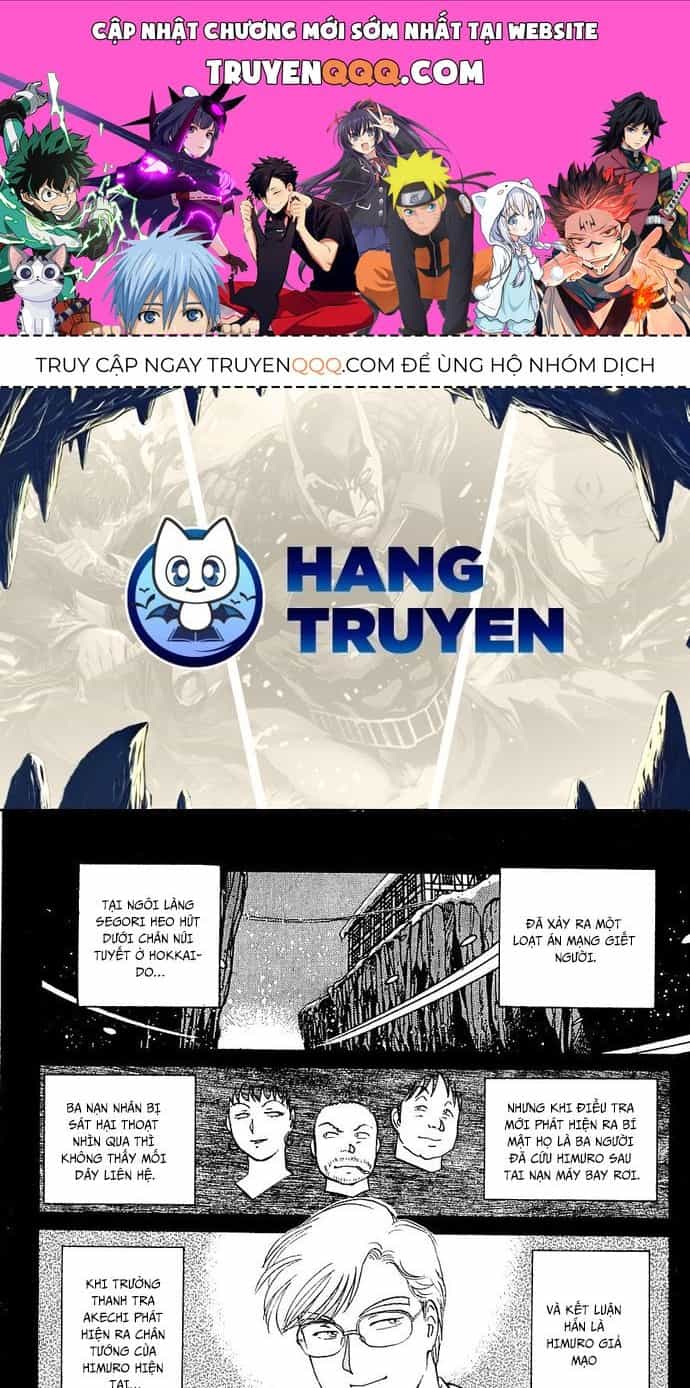 Thám Tử Kindaichi - Case Files - Chương 24 - ảnh 1