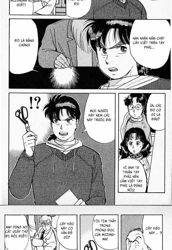Thám Tử Kindaichi - Case Files - Chương 24 - ảnh 12