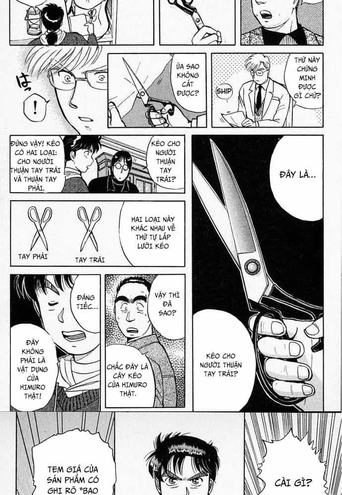 Thám Tử Kindaichi - Case Files - Chương 24 - ảnh 13