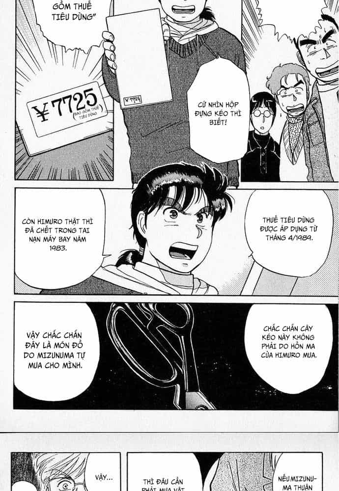 Thám Tử Kindaichi - Case Files - Chương 24 - ảnh 14