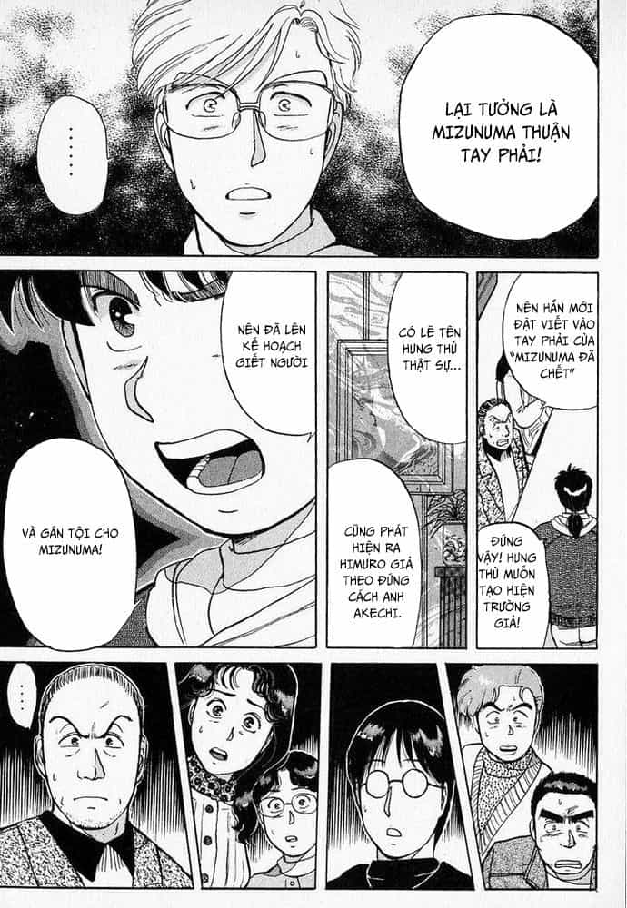 Thám Tử Kindaichi - Case Files - Chương 24 - ảnh 17