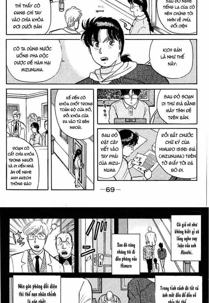 Thám Tử Kindaichi - Case Files - Chương 25 - ảnh 6