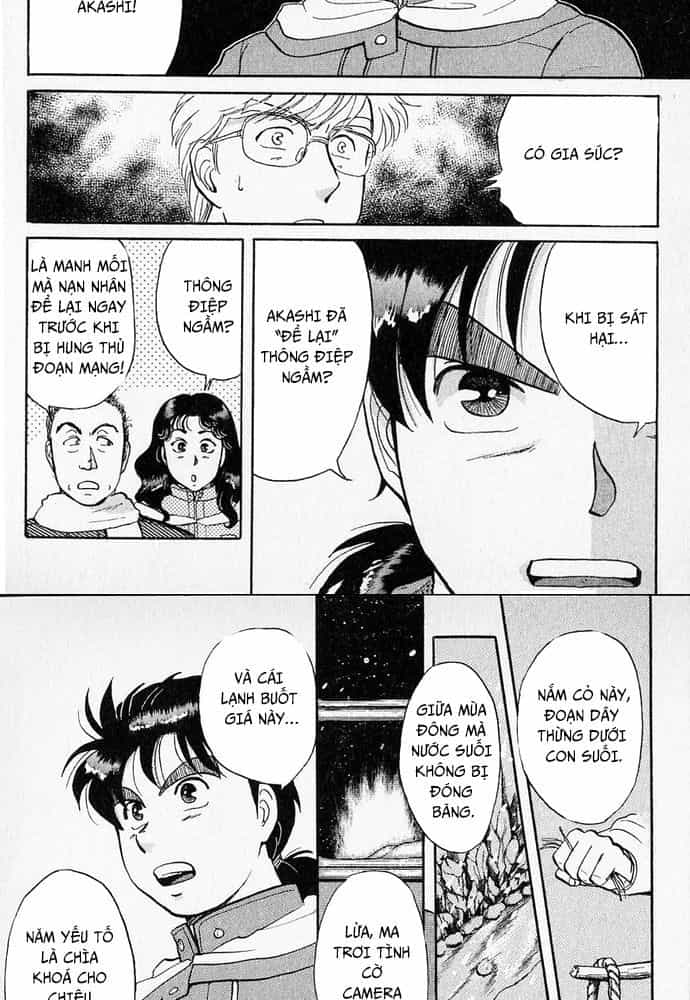 Thám Tử Kindaichi - Case Files - Chương 26 - ảnh 5