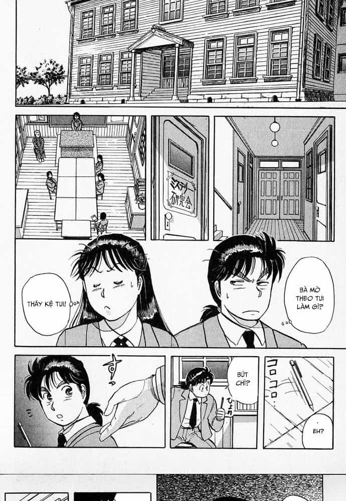 Thám Tử Kindaichi - Case Files - Chương 28 - ảnh 11