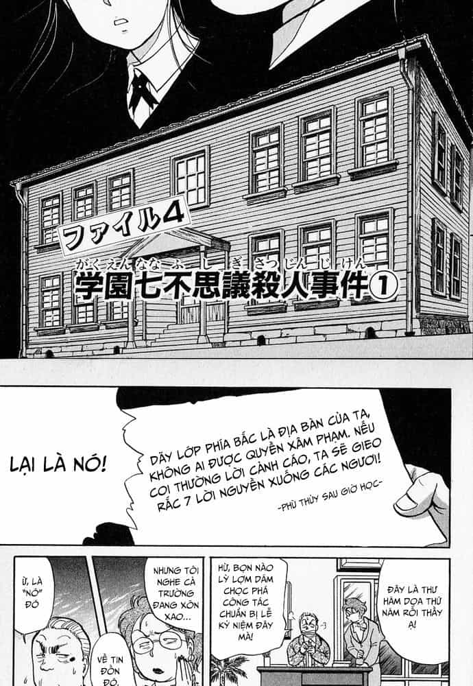 Thám Tử Kindaichi - Case Files - Chương 28 - ảnh 3