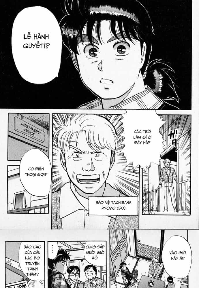 Thám Tử Kindaichi - Case Files - Chương 29 - ảnh 8