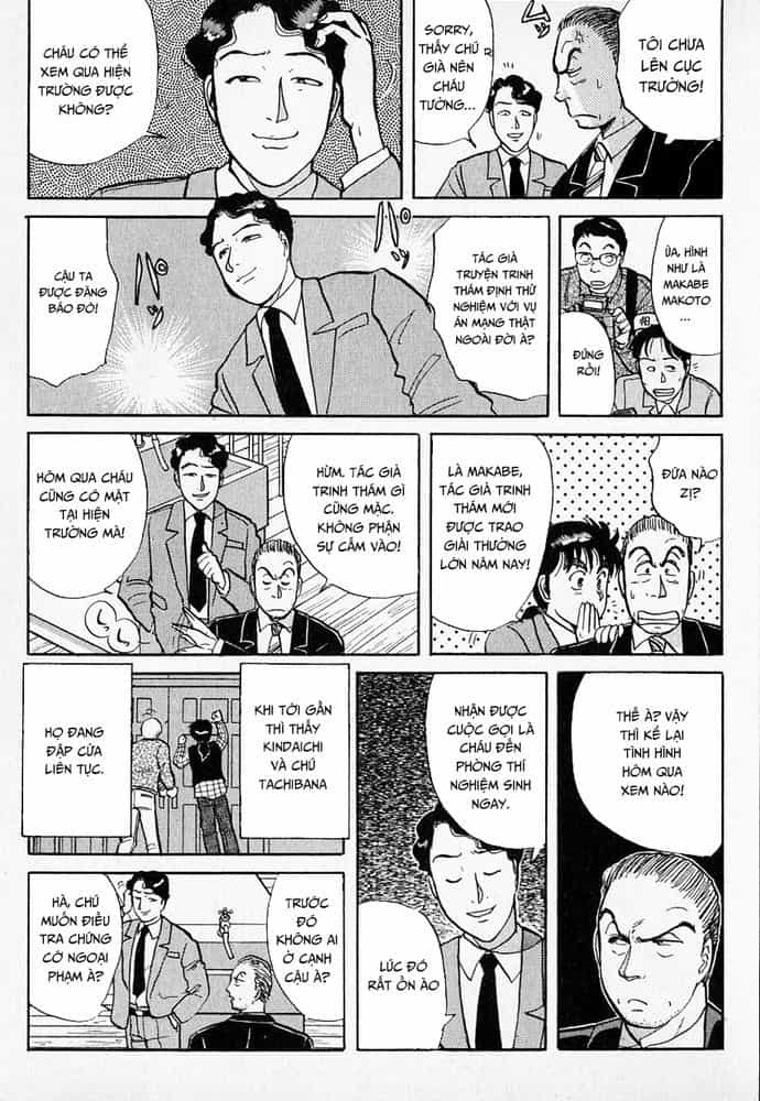 Thám Tử Kindaichi - Case Files - Chương 30 - ảnh 12