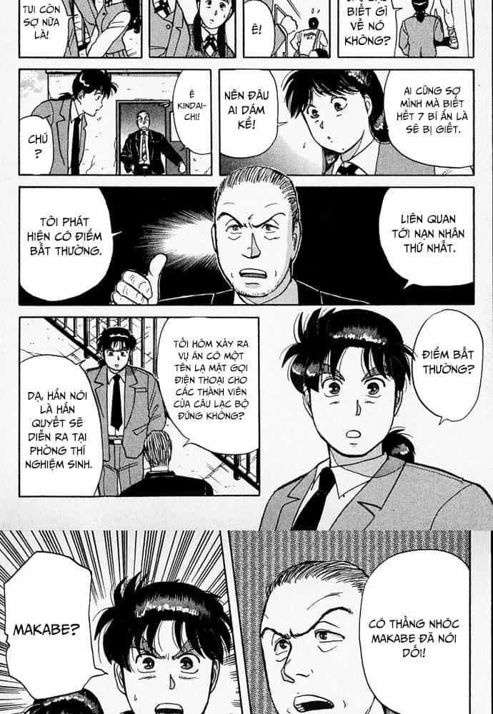 Thám Tử Kindaichi - Case Files - Chương 32 - ảnh 7