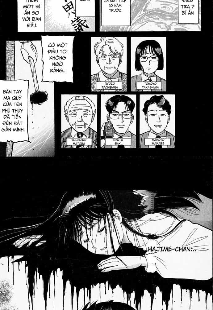 Thám Tử Kindaichi - Case Files - Chương 33 - ảnh 2