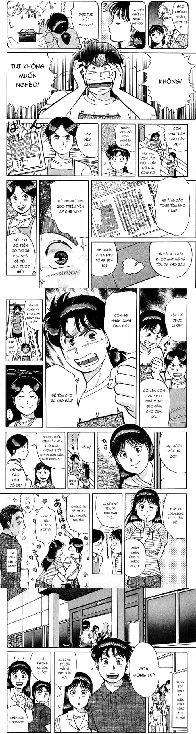 Thám Tử Kindaichi - Case Files - Chương 38 - ảnh 6