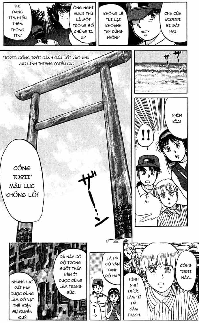 Thám Tử Kindaichi - Case Files - Chương 39 - ảnh 13