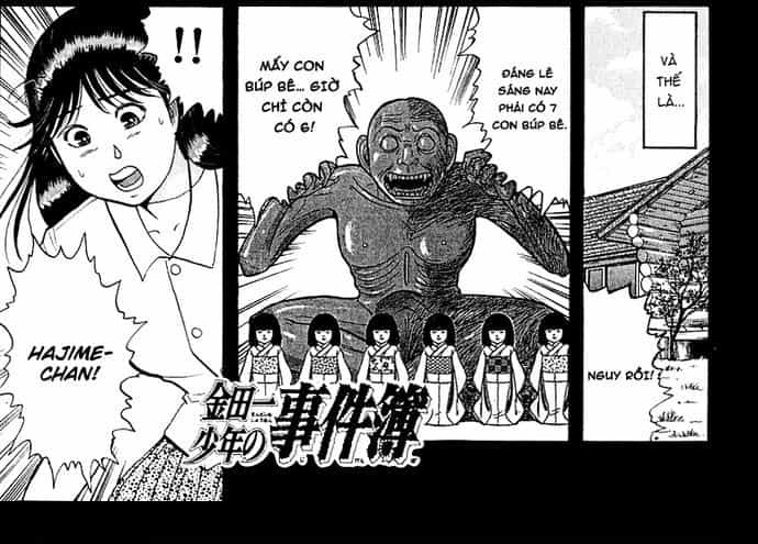 Thám Tử Kindaichi - Case Files - Chương 42 - ảnh 3